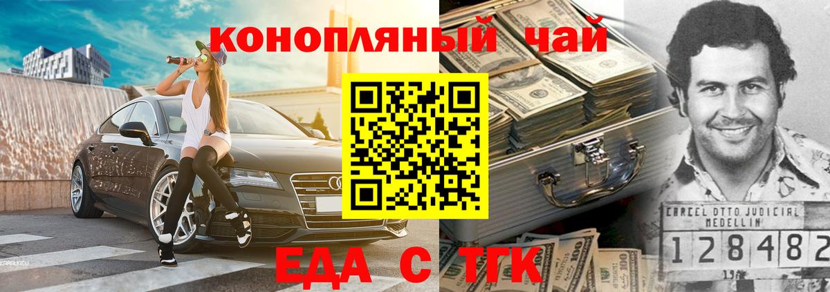 НБОМе  Cocaine  Вход с VPN  ГАШ  Большой Камень  Мефедрон   Канабис 
