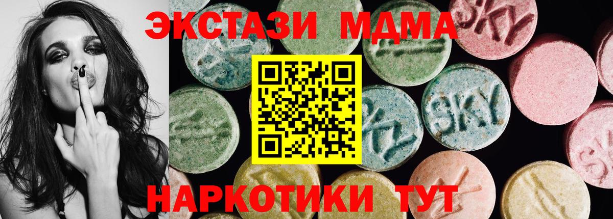 ЭКСТАЗИ Punisher Большой Камень