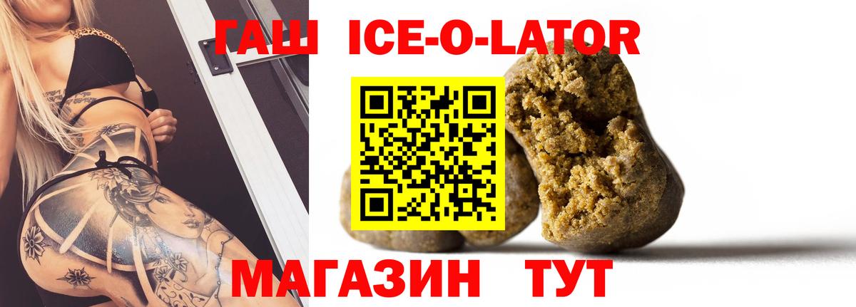 Гашиш индика сатива Большой Камень
