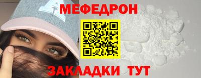 тгк Гусиноозёрск