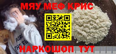 spice Апрелевка