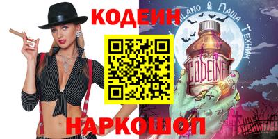 кокс Апшеронск