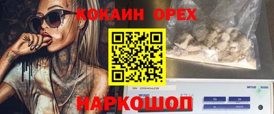 а пвп мука Аргун