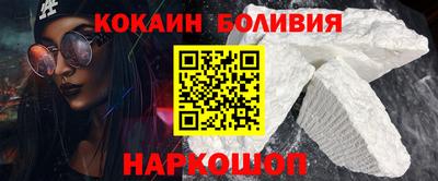 кокс Апшеронск