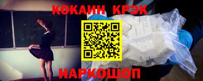 кокс Апшеронск