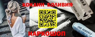 а пвп мука Аргун