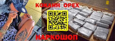 spice Апрелевка