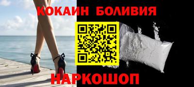 spice Апрелевка