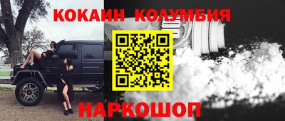 кокс Апшеронск