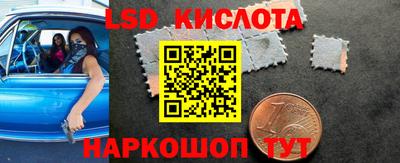 кокс Апшеронск