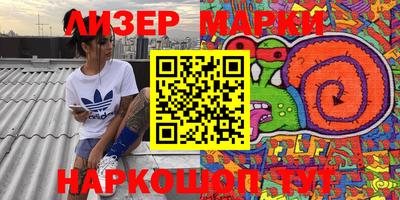 кокс Апшеронск