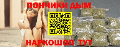 кокс Апшеронск