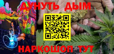 а пвп мука Аргун