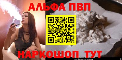 spice Апрелевка