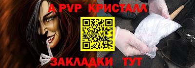 spice Апрелевка