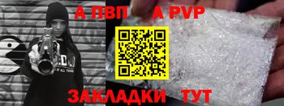 кокс Апшеронск