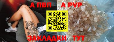 spice Апрелевка