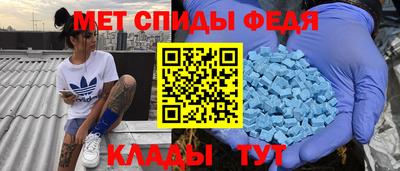 spice Апрелевка