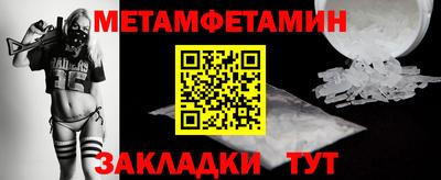 кокс Апшеронск