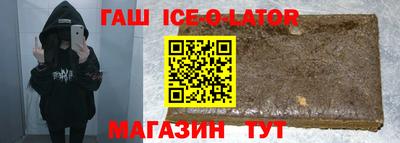 spice Апрелевка