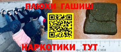 а пвп мука Аргун