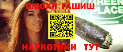 spice Апрелевка