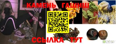 а пвп мука Аргун