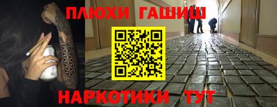 метадон Гусь-Хрустальный
