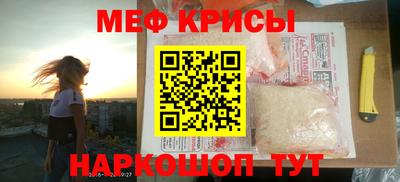 spice Апрелевка