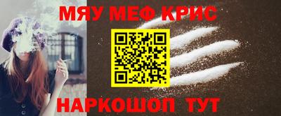 кокс Апшеронск