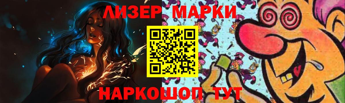 Большой Камень  Лсд 25 экстази кислота  LSD-25 экстази кислота  Вход с VPN 