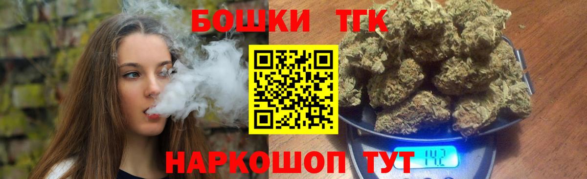 Каннабис Amnesia  Бошки марихуана Ganja  Большой Камень  Конопля гибрид  Вход с VPN 